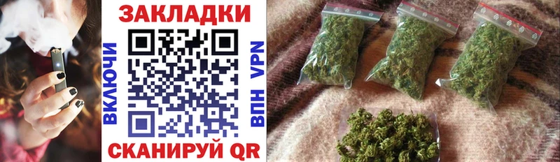 Наркота Мантурово A PVP Амфетамин Codein ГАШИШ Бошки Шишки МЕФ