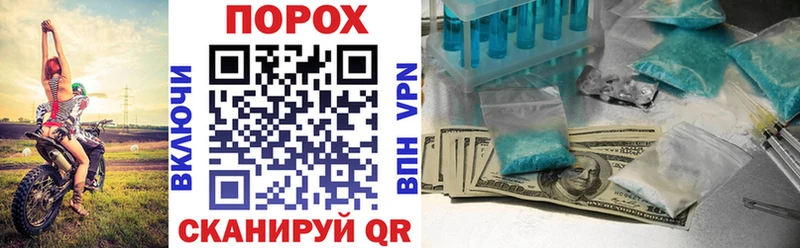 АМФ 98%  shop как зайти  Мантурово 