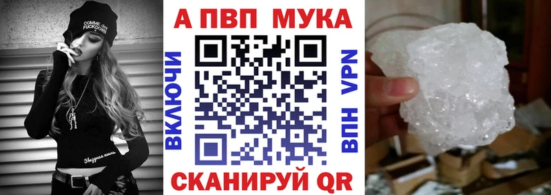 A PVP СК  Мантурово 