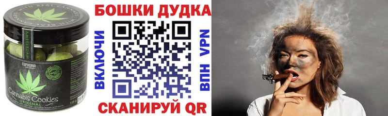 Еда ТГК марихуана  закладка  hydra   Мантурово 