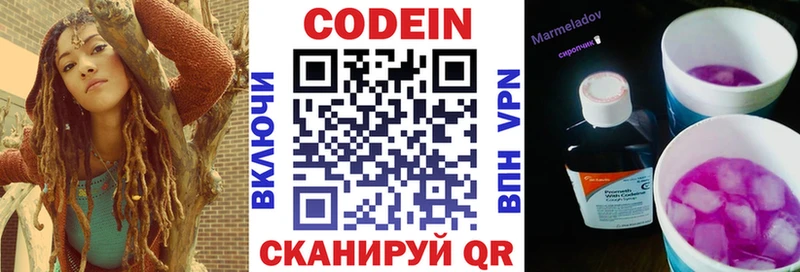 наркошоп  Мантурово  hydra рабочий сайт  Codein напиток Lean (лин) 