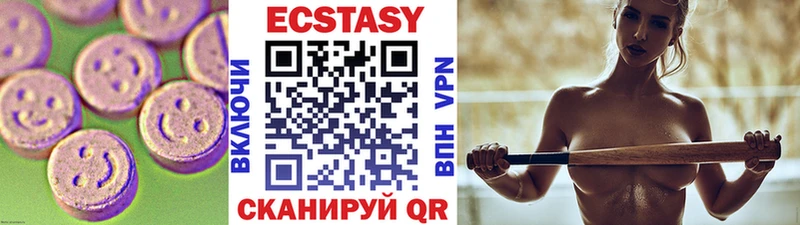Ecstasy ешки  где купить   Мантурово 