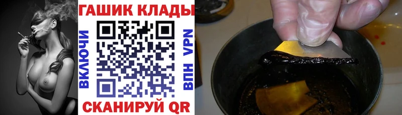 Гашиш гарик  Мантурово 