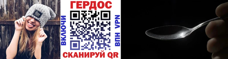 мориарти как зайти  Мантурово  Героин афганец 