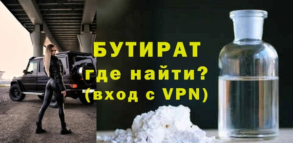 наркотики Аркадак