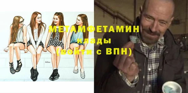 метадон Армянск