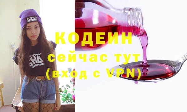 метадон Армянск
