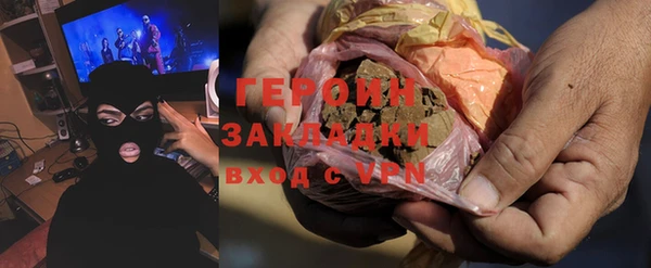 наркотики Аркадак