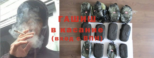 мет Арсеньев