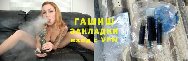метадон Армянск