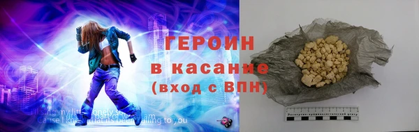 наркотики Аркадак
