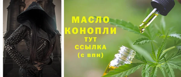 метадон Армянск