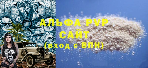 сатива Протвино