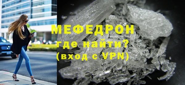 метадон Армянск
