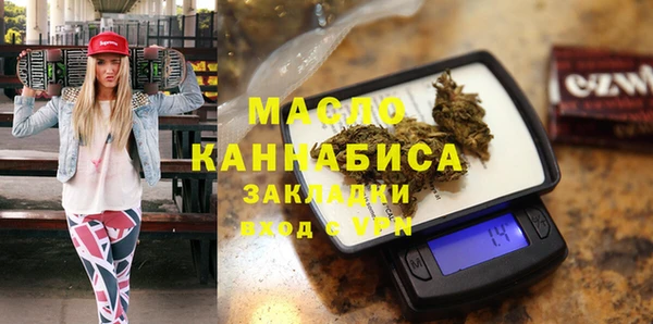 наркотики Аркадак