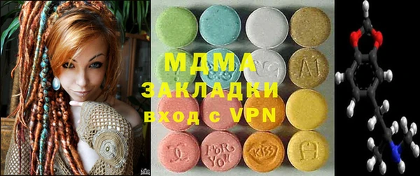 мет Арсеньев