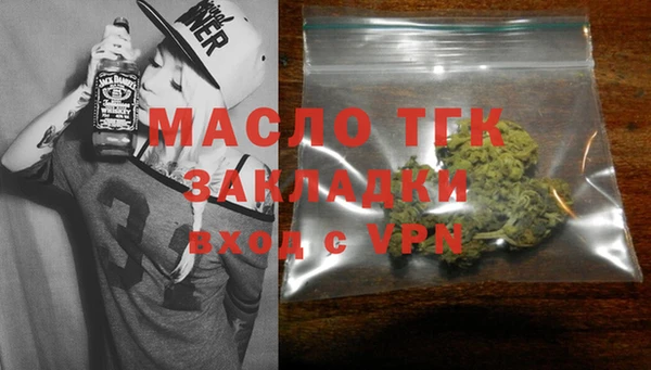 мет Арсеньев