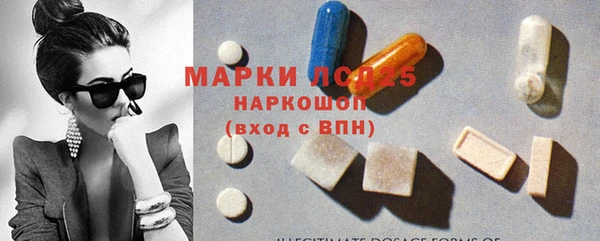 мет Арсеньев