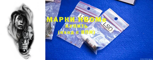 мет Арсеньев