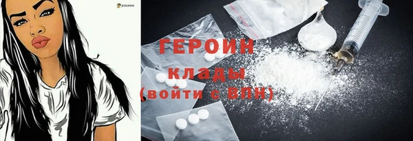 метадон Армянск