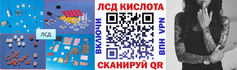 ЛСД экстази кислота  Мантурово 