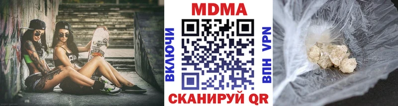 наркошоп  ОМГ ОМГ как зайти  MDMA crystal  Мантурово 