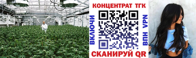 ТГК THC oil  купить закладку  Мантурово 