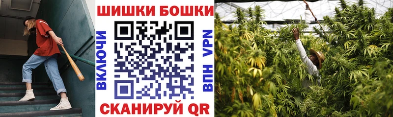 МАРИХУАНА тримм Мантурово