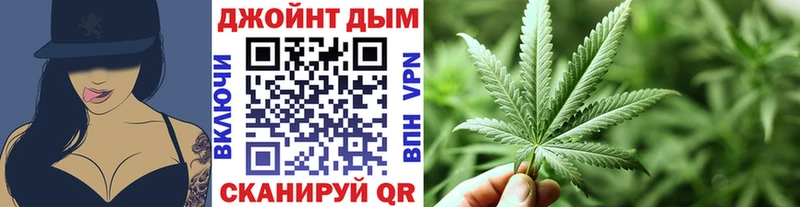 Марихуана семена Мантурово